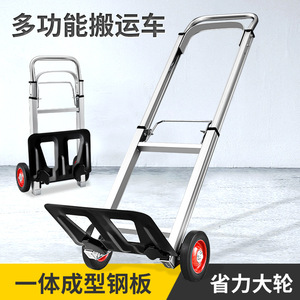 Multipurpose Tool Folding Aluminum Lightweight Pull Rod Beach Grocery <b>Foldable</b> <b>Trolley</b> Luggage Cart - Product Image 5