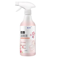 Nettoyant WC parfumé aux fleurs Qingmu 500ml, désodorisant et détachant pour toilettes de salle de bain