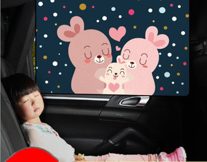 XMB <strong>Sun</strong> <strong>Screen</strong> and Heat Insulation Curtain Side Window Magnetic <strong>Car</strong> SunShades - Product Image 2