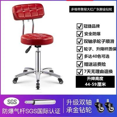 Fauteuil confortable + tabouret de beauté rouge