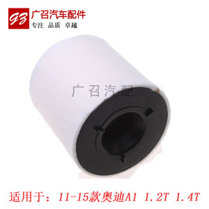 กรองอากาศ Filter Friends รุ่น 6R0 129 620A สำหรับรถยนต์ Audi A1 1.2T 1.4T POLO GTI EA111 - Product Image 5