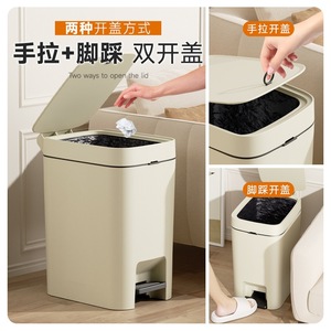 Foot Operated Trash Can 12L Beige Rectangular Indoor Kitchen Living Room Bathroom Waste <b>Bin</b> - Product Image 2