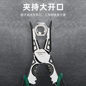 Pince multifonction Tosen 9 pouces, dénudeur de fils, acier au chrome-vanadium, qualité industrielle, mâchoires lisses - Product Image 4