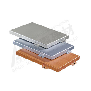 Panneau composite en aluminium, épaisseur 6 mm, léger, ignifuge, utilisation en intérieur, taille personnalisée, design contemporain - Product Image 1