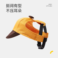 화원 HOOPET 코튼 강아지 모자 (고양이와 소형견용, 귀가 노출된 디자인, 사계절 햇빛 차단)
