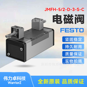 Solenoid Valve JMFH-5/2-D-3-S-C 151033 DC24 Air Control - Product Image 4