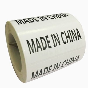 Poetry Collection Made In China <b>Self</b> <b>Adhesive</b> <b>Labels</b> 80mm Width Water Based Glue Copper Plate Base Packaging Origin - Product Image 1