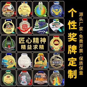 เหรียญโลหะสั่งทำพิเศษ น้ำหนัก 120 กรัม ผิวแบบนูน พร้อมพิมพ์โลโก้ สำหรับการแข่งขันกีฬา มาราธอนในเมือง ของที่ระลึก ของขวัญทางธุรกิจ - Product Image 1