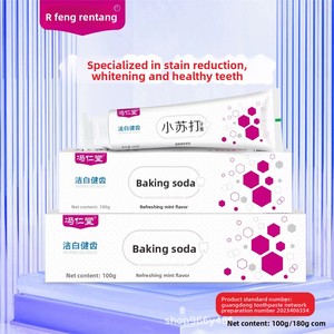 Vente en gros Feng Rentang Dentifrice pour enfants sans fluorure, au <span class=keywords><strong>bicarbonate</strong></span> <span class=keywords><strong>de</strong></span> soude, sain, pour des <span class=keywords><strong>dents</strong></span> <span class=keywords><strong>blanches</strong></span>, nettoyage en profondeur et haleine fraîche - Product Image 3