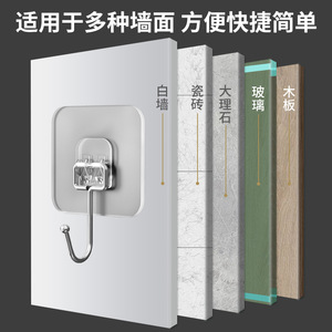 Adhesive Hooks Rectangle Transparent Heavy Duty Wall Mounted Punch Free <b>Kitchen</b> <b>Storage</b> Hook - Product Image 4