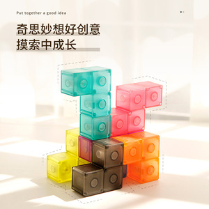 Blocs de construction magnétiques, jouet éducatif en cube magnétique pour enfants de 7 à 14 ans, en matériau ABS - Product Image 2