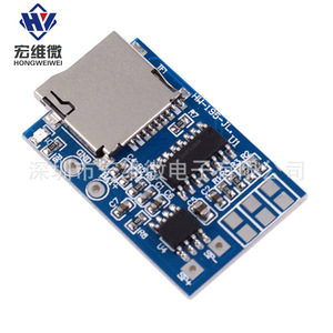 Placa Decodificadora MP3 Hongwei para Tarjetas Micro TF, 3.7-5V 2W, Módulo Reproductor de Memoria Híbrido Mono - Product Image 2