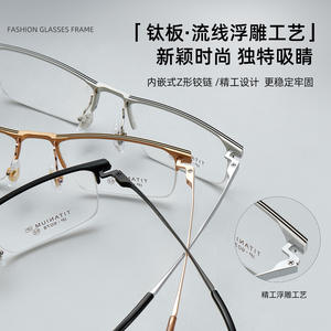 Montura de Gafas de Titanio de Media Montura para Hombre, Modelo 6078, Tamaño Mediano, Lentes Acrílicas, Origen Danyang - Product Image 5