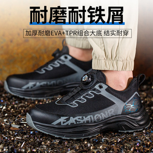 <b>Men</b> Safety <b>Shoes</b> Plastic Toe Anti-Smashing Anti-Puncture Insulated Breathable Lightweight Construction <b>Work</b> <b>Shoes</b> Black - Product Image 4