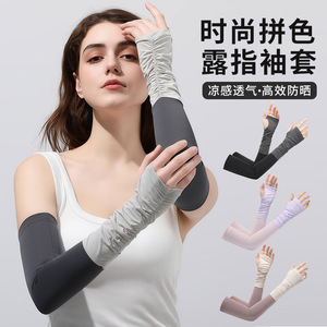 Cycling Arm Sleeves Unisex Nylon Fingerless Sun Protection Breathable Quick Dry Adult Outdoor Sports - Product Image 1