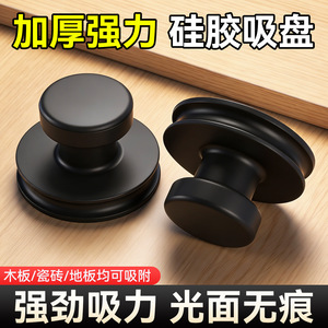 Round Silicone Suction Cup For Tile Installation Non Slip Home Use - Product Image 3