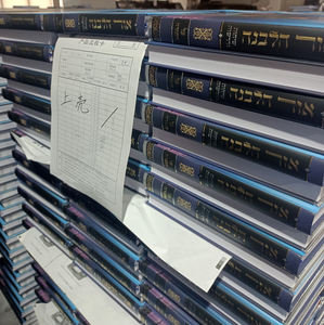 Impression <span class=keywords><strong>de</strong></span> livres à couverture rigide avec estampage à chaud or et argent, gaufrage et UV sélectif sur papier d'art, papier kraft et carton - Product Image 6