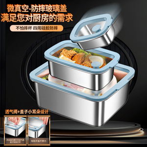 กล่องเก็บอาหารสแตนเลส 316L ทรงสี่เหลี่ยมผืนผ้า พร้อมฝาปิด กล่องเก็บความร้อนสำหรับแช่แข็ง - Product Image 4