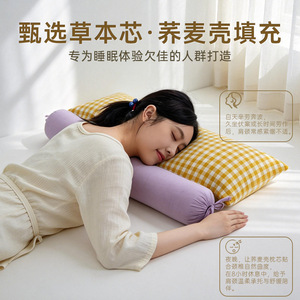 Almohada de trigo sarraceno, almohada de trigo sarraceno de una sola pieza, almohada cervical, almohada de cáscara de trigo sarraceno extraíble y lavable para adultos - Product Image 4