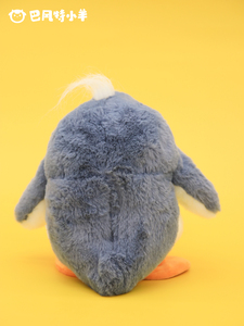 Peluche Personalizzato in Vinile, Giocattolo di Peluche di Design Trendy, Serie Bestie Lamb con Musica, Pinguino Glutton - Product Image 6