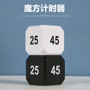 Minuteur électronique en forme de cube magique en plastique pour la cuisine, la cuisson et l'étude - Product Image 3