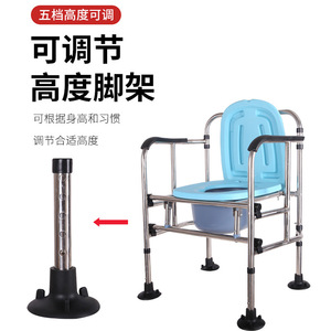 Commode Chair Lightweight Folding For Elderly Hospital Use With Plastic Seat And <b>Bucket</b> - Product Image 4