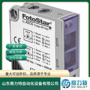 Módulo de Sensor de Control Industrial AECO SIM-C2 PNP NO 6 POS LC5 73146 - Product Image 5