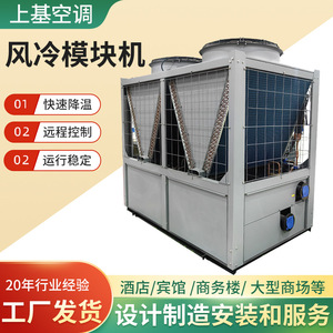 โมดูลปั๊มความร้อนจากอากาศ 380V R-410A ระบบ HVAC เชิงพาณิชย์ประหยัดพลังงานแบบโลหะ - Product Image 3