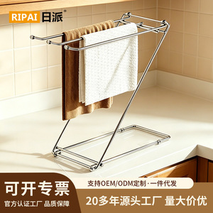 Ripai Foldable Dishcloth Drainer Stainless Steel Single Layer Kitchen Sink <b>Drying</b> <b>Rack</b> With Folding Design - Product Image 5