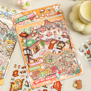 4 autocollants par paquet Cute Power Tri-fold Third Bullet Fun Miniature Aquascape Decoration Cut Film Sticker Book - Product Image 1