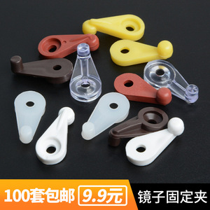 Plastic Mirror Glass Clip Fixing Buckle No <b>Drill</b> Holder For Cabinets Cupboards Bookcases And Glass Mirrors Curve Shape - Product Image 5