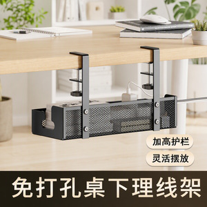 Under Desk Cable Management Rack Rectangle Adjustable Wall Mounted Office Organizer Storage Box <b>Power</b> Strip Holder - Product Image 4