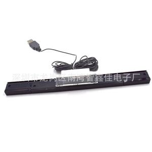 Wii Sensor Bar Usb Infrared Receiver For Nintendo Wii Game <b>Console</b> 73g <b>Black</b> Silver Gray ZX0201 ZX1127 - Product Image 1