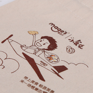 Small Canvas Bag with <b>Letter</b> Pattern Custom Logo Printing <b>Box</b> Packaging Pouches - Product Image 3