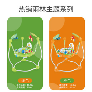 Sécurité multi-fonctionnel lion infantile musical bébé pull transat chaise bébé <span class=keywords><strong>jumperoo</strong></span> - Product Image 2