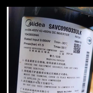 คอมเพรสเซอร์แบบสกรอลล์ Midea รุ่น SAVC070D22ULKA สำหรับอะไหล่ซ่อมเครื่องปรับอากาศ - Product Image 4
