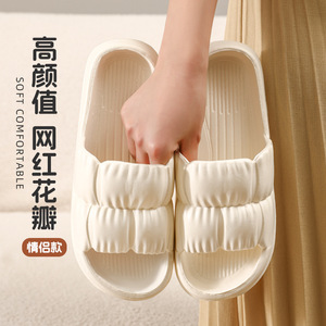 Home <b>Slippers</b> Couples Soft Comfortable Non Slip Indoor Bathroom Shower Summer Winter Flowers Design Adult Size 3791 - Product Image 1