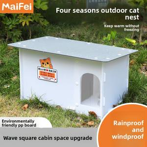 Casa de gato de venta directa del fabricante, casa para mascotas resistente a la intemperie, patio, sala de estar, diseño de plástico - Product Image 3