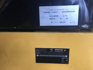 รถขุดตีนตะขาบ CAT 320D2 สีส้มเหลือง มือสอง สภาพดี นำเข้าจากญี่ปุ่น ประหยัดน้ำมัน - Product Image 6