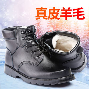 Men's Winter Snow <b>Boots</b> Black Leather Wool Lined Warm Mid-Heel Front Lace Up Waterproof Outdoor Shoes - Product Image 4