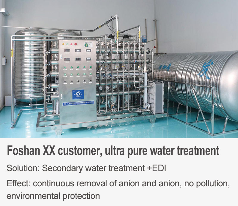 Pure Water Making Industrial Treatment RO System Filter Purification Plant Machine 500l / h Reverse Osmosis