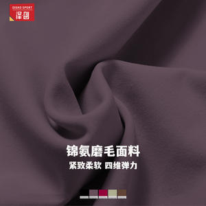 Ensemble de cyclisme Zechuang pour femmes, vêtements de sport en nylon et élasthanne de couleur unie, SMLXL, fitness, course à pied, yoga, entraînement en plein air - Product Image 3