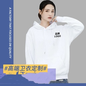Sudadera con capucha de algodón puro más vendida, logotipo impreso personalizado, marca de moda, Sudadera con capucha holgada de Color sólido para mujeres y hombres - Product Image 2