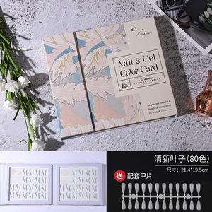 Nail Inlay Color Card Display Book 60 80 120 180 216 Colors Polish Glue Sample <b>Box</b> Salon Manicure Color Chart <b>Storage</b> <b>Tool</b> - Product Image 3