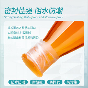 Labshark Paraffin Sealing <b>Film</b> 0C-40C Temperature Resistant For Glassware And Petri Dishes - Product Image 3