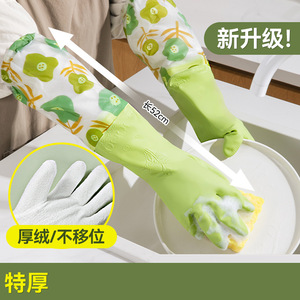 Waterproof Fleece Lined Rubber Kitchen <b>Gloves</b> <b>Long</b> 50 Cm Flower Pattern Durable Dishwashing <b>Gloves</b> One Size Fits All - Product Image 2