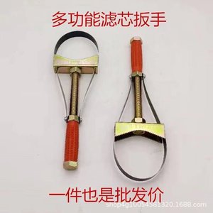 ประแจกรองน้ำมันเหล็กคาร์บอนอเนกประสงค์ เครื่องมืออเนกประสงค์แบบปรับได้สำหรับการเปลี่ยนไส้กรองน้ำมัน - Product Image 6