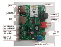 Lecteur sans perte de données pour disque U/carte TF, récepteur audio 5.0, I2S/coaxial/fibre optique/ES9018DAC