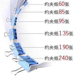 คลิปหนีบกระดาษเฟยยี่เดอ 50 มม. คลิปหนีบกระดาษโลหะสำหรับจัดระเบียบเอกสารและเก็บเอกสาร - Product Image 3