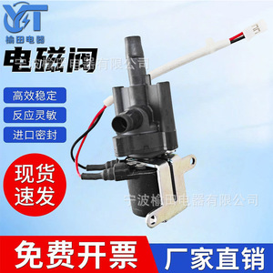วาล์วควบคุม DAV-36-H12 โซลินอยด์วาล์วไฟฟ้าสำหรับใช้ในยานยนต์ - Product Image 5